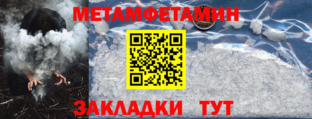 Amphetamine Premium Лянтор