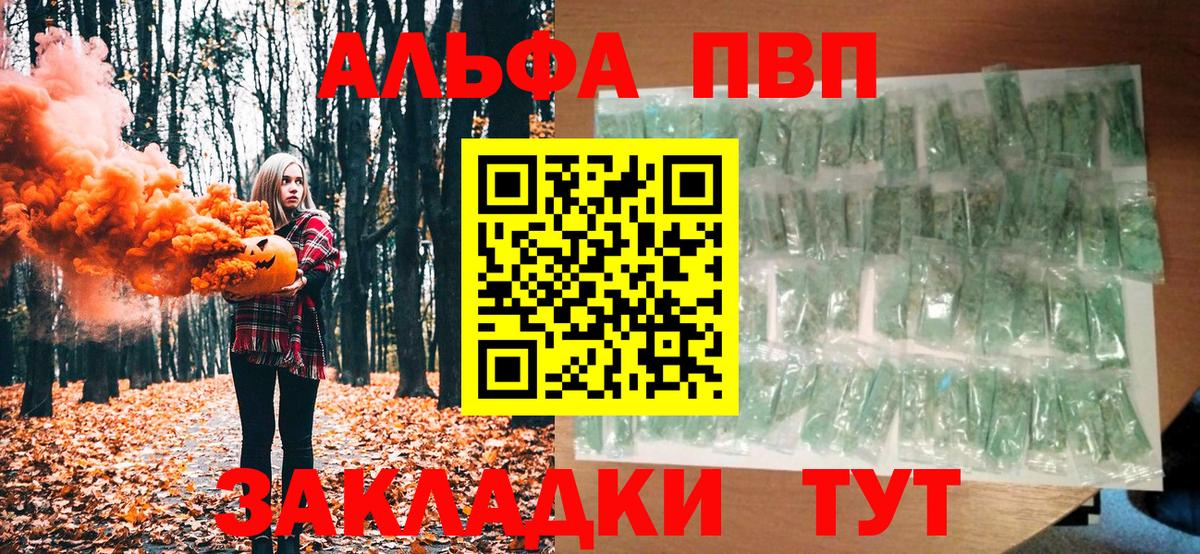 Alpha-PVP СК кристаллы  Лянтор  МДМА  Вход с VPN  Мефедрон  Гашиш  Бошки Шишки  КОКАИН  Меф   ГАШ 
