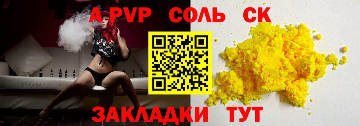 Альфа ПВП СК КРИС Лянтор