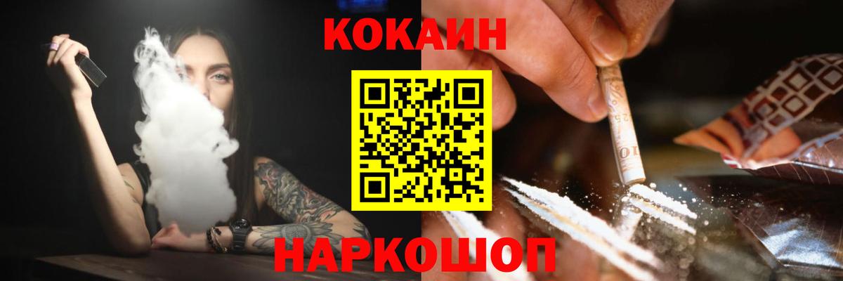 КОКАИН 98%  Вход с VPN  КОКАИН 97%  Лянтор 