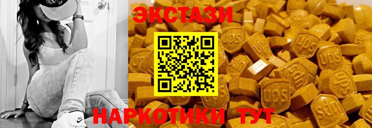 ЭКСТАЗИ louis Vuitton Лянтор