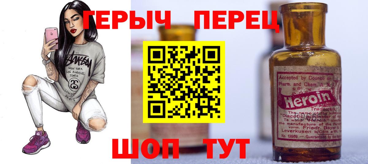 Лянтор  Героин гречка  Вход с VPN 