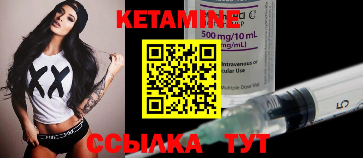 КЕТАМИН ketamine  Вход с VPN  Лянтор  кракен ССЫЛКА  Кетамин ketamine 