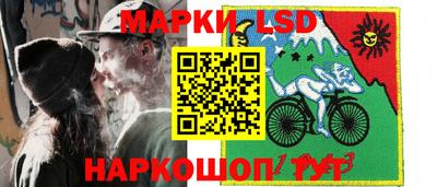 марки lsd Донской