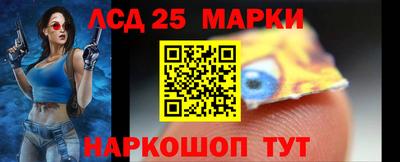 марки lsd Донской