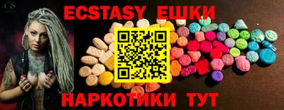 альфа пвп VHQ Донецк