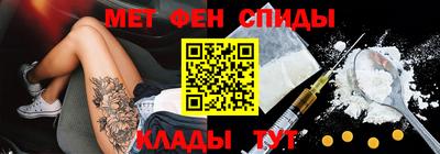 альфа пвп VHQ Донецк