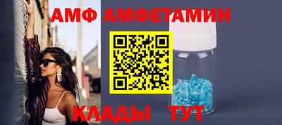 альфа пвп VHQ Донецк