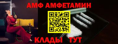 амф Дубна