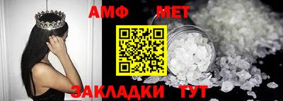 амф Дубна