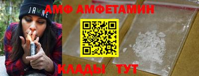 амф Дубна