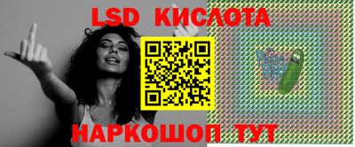 марки lsd Донской