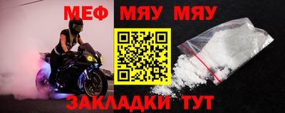 альфа пвп VHQ Донецк