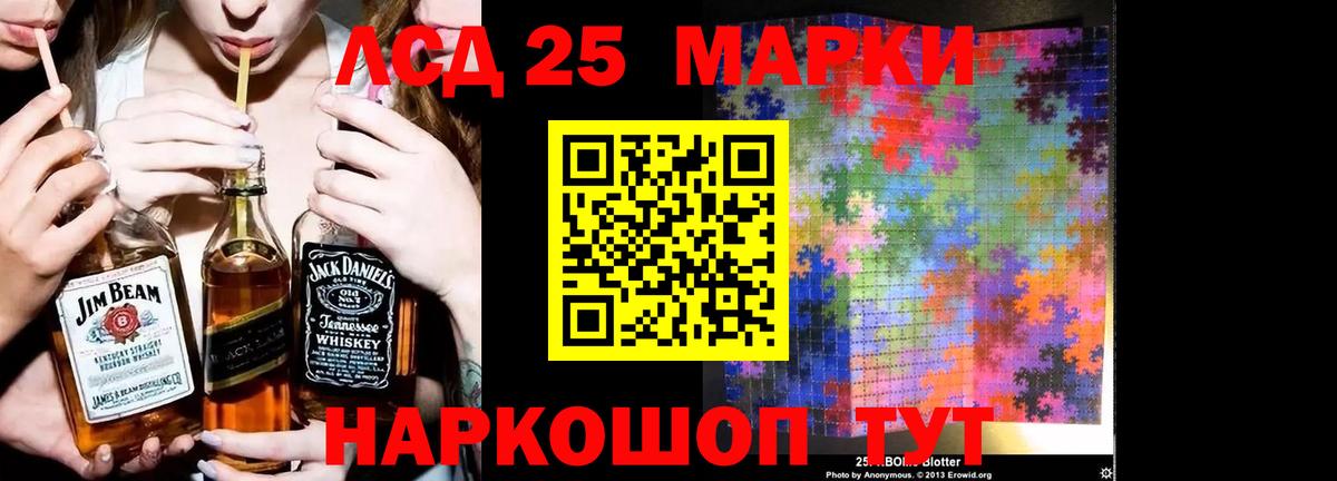 Лянтор  Лсд 25 экстази кислота  ЛСД экстази ecstasy  Вход с VPN 