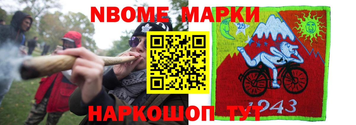 Лсд 25 экстази кислота Лянтор