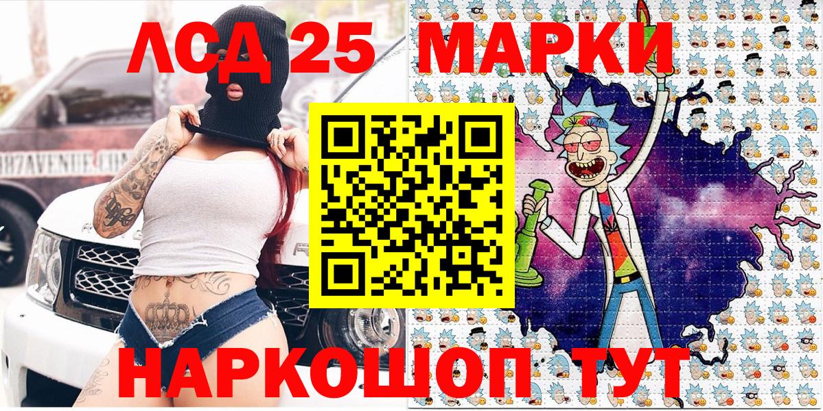 Лянтор  Наркотические марки  Вход с VPN  Марки N-bome 1500мкг 