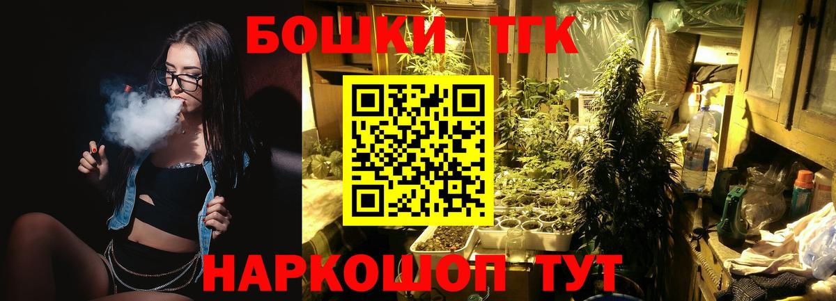Марихуана White Widow  Вход с VPN  Бошки Шишки SATIVA & INDICA  Лянтор  Бошки марихуана VHQ 