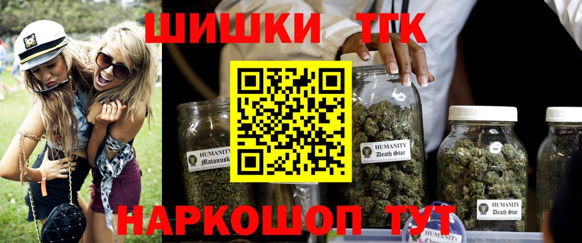 Каннабис THC 21% Лянтор